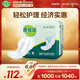 康福瑞 成人紙尿片老年人專(zhuān)用防漏尿墊經(jīng)濟型尿褲啞鈴型一次性尿片 【經(jīng)典】605*330紙尿片100片