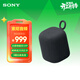 索尼（SONY）LinkBuds音樂(lè )盒 無(wú)線(xiàn)藍牙音箱 質(zhì)感人聲 IPX4防水 家居藝術(shù)家用室內桌面音響禮物送男女友孩子學(xué)生 黑色