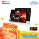 壹號本OneXPlayer 游俠X1Pro 三合一平板電腦 10.95英寸 AMD AI9 HX370出差便攜商務(wù)辦公娛樂(lè )AI二合一 游俠X1PRO AMD AI 9 HX 370 32G+2TB