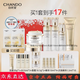 自然堂（CHANDO）水乳精華美白淡斑套裝護膚品祛斑去黃提亮雪肌追光抗皺緊致化妝品 潔+水+乳+霜+精華