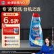 finish亮碟洗碗液700ml洗碗機專(zhuān)用洗滌劑適配臺式膠囊自動(dòng)投放耗材