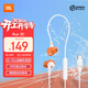 JBL Run 3C入耳式運動(dòng)耳機跑步音樂(lè )有線(xiàn)耳機游戲電競【Run2 升級款】 象牙白