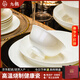 NINE CRANES高級感碗具套裝骨瓷家用純白景德鎮陶瓷碗盤(pán)餐具高檔喬遷送禮整套 一級骨瓷丨錦盒包裝丨配鴻運煲 46件套
