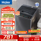 海爾（Haier）波輪洗衣機全自動(dòng) 小型家用8公斤懶人去漬 宿舍出租房神器 漂甩二合一桶自潔以舊換新EB80M30Mate1