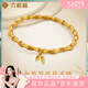 LIU GUI FU JEWELRY竹節黃金手鏈女2g足金節節高升純金手串?huà)D女節38女神節禮物母親節 2.67g 黃金竹節手鏈