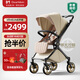 DearMom嬰兒推車(chē)羅馬假日雙向可坐可躺輕便高景觀(guān)大座艙可登機傘車(chē) max粉