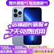 Apple【24期免息0首付】Apple iPhone 13ProMax 蘋(píng)果13ProMax 國行5G雙卡全網(wǎng)通 蘋(píng)果二手手機 遠峰藍色【店長(cháng)推薦】 【99新】128G【現貨速發(fā)+三年店保+0首付】