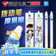 愛(ài)好（AIHAO）【開(kāi)學(xué)必備】名偵探柯南可擦中性筆0.5mm撥動(dòng)筆ST頭小學(xué)生練字熱敏擦摩易擦筆黑色 怪盜基德