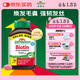 健美生（Jamieson）生物素10000mcg90粒 高含量加強復合維b7維生素h生發(fā)亮膚強韌指甲