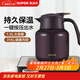 蘇泊爾（SUPOR）保溫壺316不銹鋼泡茶壺家用熱水瓶大容量燜茶壺保溫水壺悶暖水壺 砂金紅-1L【無(wú)茶倉】保溫壺