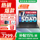 聯(lián)想拯救者Y7000 2025補貼 P圖設計 電競游戲筆記本電腦r不到9000 可選滿(mǎn)血RTX4060/RTX5060 標壓酷睿 16核i7 16G 512G滿(mǎn)血5060丨國家補貼