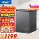 海爾（Haier）100L單溫冰柜小型家用小冰柜商用減霜一級能效-40℃深冷變頻冷柜小冰箱BC/BD-100GHEPSD9D國家補貼