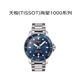 天梭（TISSOT） 海星1000系列自動(dòng)機械男士腕表T120.407.11.041.03 送禮