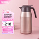 膳魔師（THERMOS） 保溫壺家用大容量辦公熱水瓶暖壺2L男女不銹鋼真空水壺 THS/THX THS-2000淺銀紅 2L
