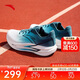 安踏PG7丨冠軍跑鞋4代丨貝克勒同款厚底緩震跑步鞋男鞋112535562