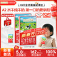 爺爺的農場(chǎng)A2水牛純牛奶125ml*9盒*2箱 高鈣兒童寶寶早餐奶水牛奶學(xué)生奶便攜
