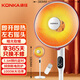 康佳（KONKA）取暖器家用小太陽(yáng)電暖器取暖電暖氣落地遠程遙控烤火爐速熱可搖頭 KH-TY91R