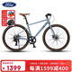 福特平把公路自行車(chē)成人青少年中學(xué)生變速單車(chē)   YM200-星空藍棕M碼