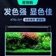 尼特利（NETLEA）水草燈AT5S全光譜WIFI版智控伸縮led魚(yú)缸燈草缸植物補光爆藻燈 560S（60-80缸）語(yǔ)音+手機操控+可調光譜（WIFI版）