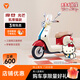 雅迪【三麗鷗家族聯(lián)名】摩登光芒 凱蒂貓款 電動(dòng)輕便摩托車(chē)高顏值女士生日禮物智能電動(dòng)車(chē)【門(mén)店自提】 凱蒂貓款