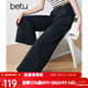 百圖betu女裝2025春夏新款休閑褲高腰九分直筒闊腿褲褲子女2502T71 深寶蘭 XS