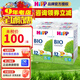 喜寶 （咨詢(xún)立減）喜寶HiPP BIO有機嬰幼兒配方奶粉 12+段 德國原裝 四盒裝(適合12個(gè)月以上)