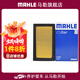 馬勒（MAHLE）空濾空氣濾芯格濾清器過(guò)濾網(wǎng)進(jìn)氣格發(fā)動(dòng)機保養專(zhuān)用汽車(chē)配件 經(jīng)典軒逸12-18款/經(jīng)典老軒逸19款LX2016