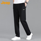 JEEP吉普休閑褲男春秋季寬松百搭直筒褲子男士運動(dòng)褲 黑色 4XL