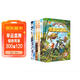 全球地理探險風(fēng)暴（全6冊）兒童文學(xué)故事 兒童探險故事7~12歲兒童科幻小說(shuō)故事 童年大冒險7-10歲 、11-14歲 
