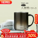 膳魔師（THERMOS）保溫杯400ml帶茶濾男女泡茶杯生日年會(huì )新年禮物TEMC-400入夜棕