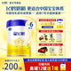 飛鶴星飛帆3段700g嬰幼兒奶粉（12-36個(gè)月寶寶）配方牛奶粉 廠(chǎng)家直發(fā) 星飛帆3段 700g*6罐
