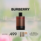 博柏利（BURBERRY）倫敦男士淡香水100ml 節日禮物送男友老公生日禮物送男生