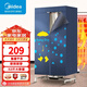 美的（Midea）烘干機家用干衣機小型衣柜式風(fēng)干烘衣機嬰兒衣服衣物暖風(fēng)大容量雙層定時(shí)烘干宿舍衣柜兩用 【430L容量雙層】32斤大承重