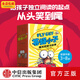 包郵 蒼蠅小子爆笑橋梁書(shū)故事（全20冊）【3-8歲】泰德阿諾德著(zhù)  榮獲閱讀啟蒙大獎 蘇斯博士獎 附贈爆笑音頻故事 閱讀樂(lè )趣 中信出版社圖書(shū)