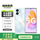 榮耀 榮耀Magic、榮耀數字、榮耀V系列 榮耀X系列 榮耀Play 暢玩 二手4G 5G手機 下拉 右下角查看全部型號 榮耀Magic系列