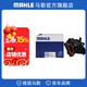 馬勒（MAHLE）節溫器恒溫器調溫器水溫調節器控制器適配奔馳 GLE400/GLE450 M276發(fā)動(dòng)機3.0T