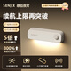 SENJIX智能人+光雙感應LED無(wú)線(xiàn)可充電鋰電池護眼自粘無(wú)線(xiàn)免開(kāi)槽小夜燈