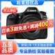 佳能/CANON  80D 60D 70D 77D 50D 90D 半畫(huà)幅 二手單反相機 佳能80D 18-135 USM套機 99新