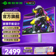 泰坦軍團 27英寸4K 200Hz雙模400Hz顯示器QD量子點(diǎn)HDR400電競屏幕玻璃背板Type-C接口升降旋轉P2721V Ultra 全新玻璃背板 4K200Hz雙模400Hz