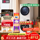 LG洗烘套裝13公斤全自動(dòng)滾筒洗衣機+10公斤熱泵式原裝進(jìn)口烘干機除菌除螨超薄嵌入大容量家用酒店出租 雙變頻推薦丨FCY13Y4W+RH10V3AV6W
