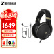 森海塞爾HD505/HD550/HD569/HD560/HD599/HD620S/HD400S聽(tīng)聲辨位游戲電競耳機話(huà)務(wù)游戲辦公高解析HIFI耳機 HD505+HD500游戲耳麥線(xiàn)