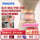 飛利浦（PHILIPS）腰部按摩儀腰椎按摩儀暖宮熱敷腰帶護腰寶腰肌勞損按摩器送男女友三八節生日禮物【禮盒款】5303B