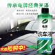 龜牌（Turtle Wax）洗車(chē)液泡沫清洗劑套裝預洗液洗車(chē)水蠟汽車(chē)清潔劑PA壺洗車(chē)機櫻桃爽 硬殼盾 龜牌洗車(chē)液 500ml 經(jīng)典70載