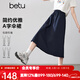 百圖（betu）女裝2026年春季新款半身裙復古簡(jiǎn)約工裝風(fēng)A字傘裙裙子女2602T91 寶蘭 M