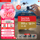 閃迪（SanDisk）512GB TF(MicroSD)內存卡 4K極速金卡A2 V30 U3行車(chē)記錄儀 運動(dòng)相機無(wú)人機 監控存儲卡 讀190MB/s