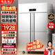 英聯(lián)瑞仕商用四門(mén)冰箱商用六門(mén)冰箱保鮮柜餐飲酒店廚房冰箱雙溫冷藏冷凍不銹鋼商用冰箱四開(kāi)大容量四門(mén)冰柜 旗艦款加大四門(mén)全冷凍【銅管制冷】