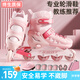 斯威（SWAY）輪滑鞋兒童初學(xué)者男女童專(zhuān)業(yè)溜冰鞋成人直排滑輪旱冰鞋尺碼可調節