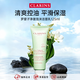嬌韻詩(shī)（CLARINS）棉花籽洗面奶深層清爽去油不緊繃舒柔泡沫潔面乳孕婦 嬌韻詩(shī)羅望子洗面奶125ml