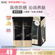 AHC小黑管水感高倍防曬30ml*2 SPF50+ PA++++保濕不干澀 女神節