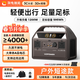 UDPOWER有電儲能戶(hù)外電源220v大容量移動(dòng)電源 車(chē)載備用露營(yíng)蓄電池 超大功率充電寶應急 1200W 【C600-0.6度電】戶(hù)外電源摩卡棕